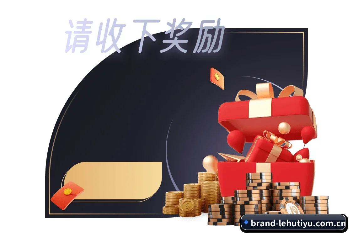 跨时区滚动播报流